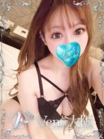 未来【みらい】