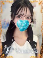 もえかさん(Venti大阪)のプロフィール画像