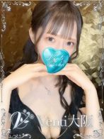 雫【しずく】さん(Venti大阪)のプロフィール画像