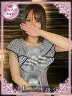 倉野かなでさん(新ハイブリッドエステエクスタシーPlus)のプロフィール画像