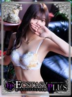 楽しみ方は未知数♪敏感度は100％★小鳥遊えまさん(新ハイブリッドエステエクスタシーPlus)のプロフィール画像