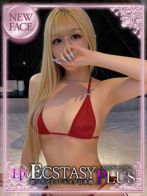 浅宮くるみさん(新ハイブリッドエステエクスタシーPlus)のプロフィール画像