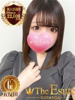 ゆゆさん(THE ESUTE 渋谷店)のプロフィール画像