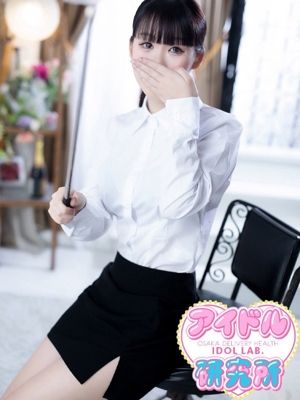 めい【地下アイドル】（18） - アイドル研究所