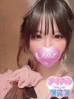あい【劇場アイドル】
