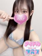 ゆのん【プレミアアイドル】