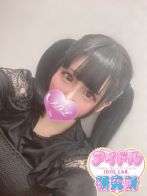 はる【地下アイドル】さん(アイドル研究所)のプロフィール画像