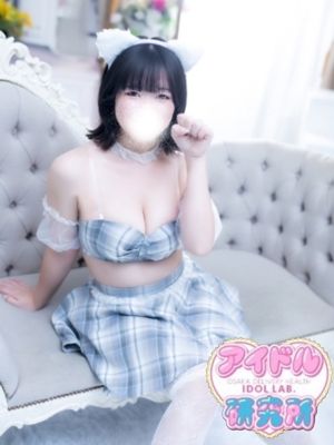 アロエ【研修生】(21) - アイドル研究所