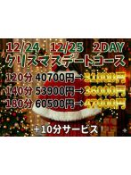 Xmasイベント♪最大13500円OFF！さん(Club MJ)のプロフィール画像