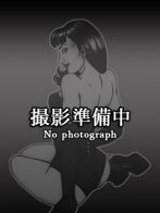 MISATO