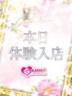 美蘭さん(G-KAWAII(ガチカワイイ))のプロフィール画像