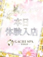 あやかさん(G-KAWAII(ガチカワイイ))のプロフィール画像