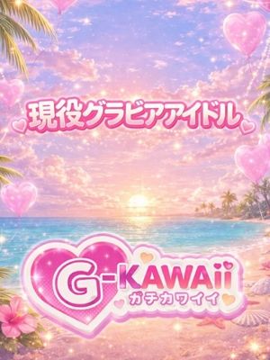 グラドル(19) - G-KAWAII(ガチカワイイ)