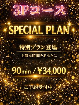 3Pコースで王様へ（18） - G-KAWAII(ガチカワイイ)