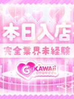 6/10　18時から体験　未経験　アリスさん(G-KAWAII(ガチカワイイ))のプロフィール画像