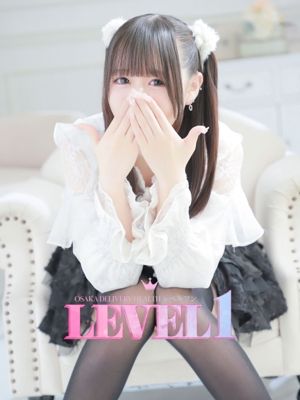 きらり（19） - LEVEL1(レベルワン)