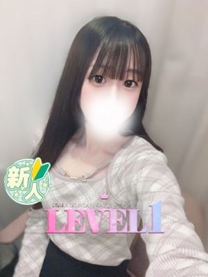 りな（20） - LEVEL1(レベルワン)