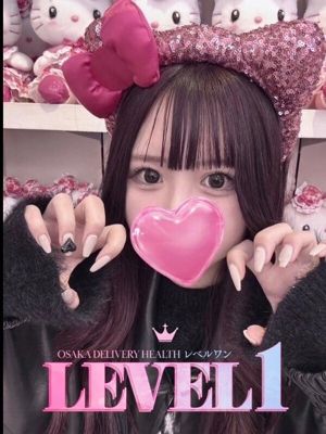 まみな(20) - LEVEL1(レベルワン)