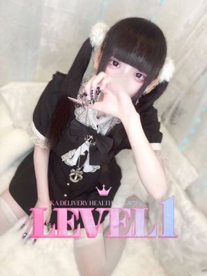 にこり(20) - LEVEL1(レベルワン)