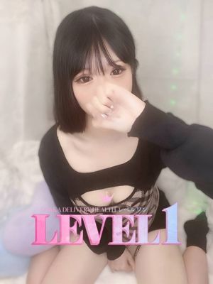 はなび（19） - LEVEL1(レベルワン)