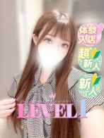 あもさん(LEVEL1(レベルワン))のプロフィール画像