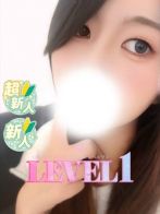 わかなさん(LEVEL1(レベルワン))のプロフィール画像