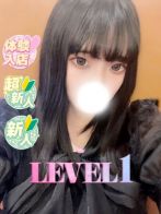 れいむさん(LEVEL1(レベルワン))のプロフィール画像