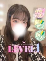 もなさん(LEVEL1(レベルワン))のプロフィール画像