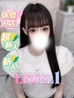 はのんさん(LEVEL1(レベルワン))のプロフィール画像