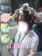 ろこさん(LEVEL1(レベルワン))のプロフィール画像