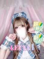 うゆさん(LEVEL1(レベルワン))のプロフィール画像