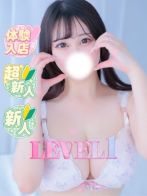 はなまるさん(LEVEL1(レベルワン))のプロフィール画像