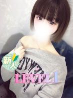 るん