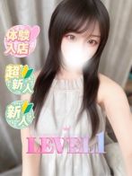 らんか☆本日体験入店☆