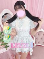 らい
