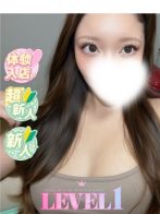 りんかさん(LEVEL1(レベルワン))のプロフィール画像