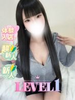 なおさん(LEVEL1(レベルワン))のプロフィール画像