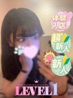みるさん(LEVEL1(レベルワン))のプロフィール画像