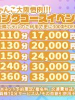 ロングイベント