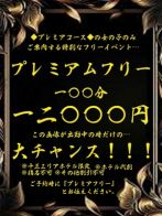 プレミアフリーさん(ちゃんこ大阪十三)のプロフィール画像