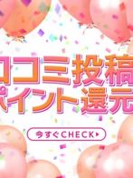 口コミ書くとめっちゃ得さん(ちゃんこ大阪十三)のプロフィール画像