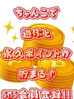 ポイントが貯まる！SMS会員登録のススメ♪さん(八尾藤井寺羽曳野ちゃんこ)のプロフィール画像