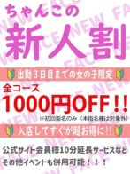 新人割さん(八尾藤井寺羽曳野ちゃんこ)のプロフィール画像