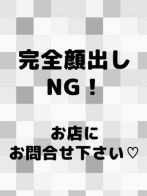 あやのさん(八尾藤井寺羽曳野ちゃんこ)のプロフィール画像