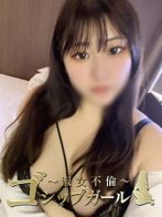 二宮りむさん(ゴシップガール～淑女不倫～)のプロフィール画像