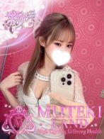 ♡美甘【みかん】♡さん(MUTEKI LAND)のプロフィール画像