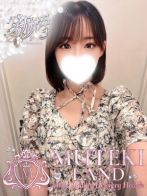 ♡歩【あゆむ】♡