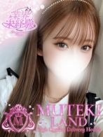 ♡モニカ♡さん(MUTEKI LAND)のプロフィール画像