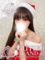 ♡姫愛【きあら】♡