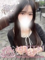 ♡花灯【はなび】♡